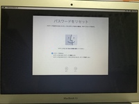 Macbookのログイン画面の背景を変更したいのですが いろいろ検索し Yahoo 知恵袋