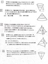 破水でしょうか 昨日 尿漏れみたいな間隔があり トイレに行ってみ Yahoo 知恵袋