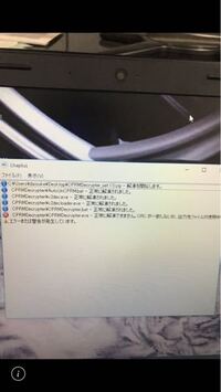 Cprmdecrypterでcprmを解除された方にお尋ねいたします Yahoo 知恵袋