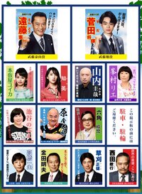 民王に出てる高橋一生さんが好きです 高橋さんが出演されたドラマでオススメ Yahoo 知恵袋