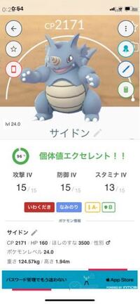 ポケモンgoホウオウ ソーラービームって使い道ありますか 対 Yahoo 知恵袋