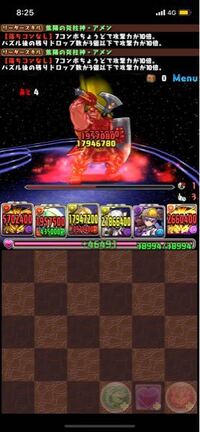 パズドラの攻略サイトで信頼できるサイトを教えてください 正直どこもどっ Yahoo 知恵袋