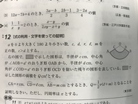 ０より小さい数ってあるんですか 中学に行くと出て来ます １年生の数学 Yahoo 知恵袋