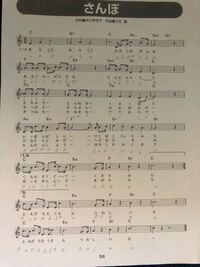 さんぽのピアノ譜です トランペット譜に転調したいです1音上げると言われ Yahoo 知恵袋