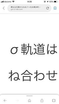 イコールに点々の記号の読み方を教え下さい 写真のように イコ Yahoo 知恵袋