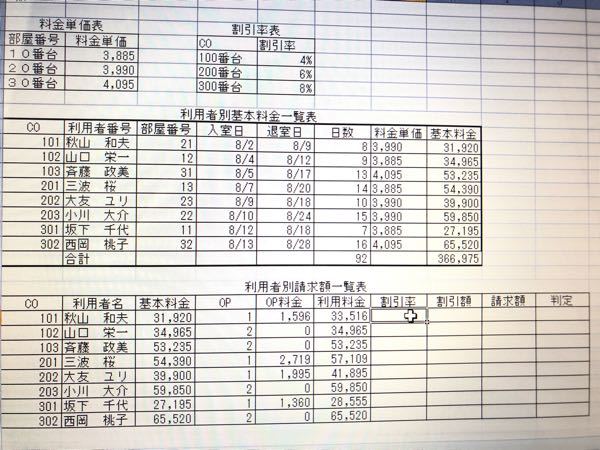 嵐からﾌｧﾝﾚﾀｰの返事が来たことある方に質問です。1。いつ出しましたか