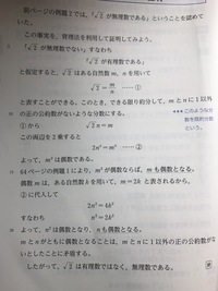 2が無理数であることを用いて 2 2は無理数であることを証明 Yahoo 知恵袋