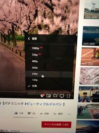 Youtubeにアップされている動画のタグを見るにはソースを表示したら Yahoo 知恵袋