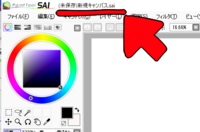 ペイントツールsaiについての質問です 描いた絵をコピーでき Yahoo 知恵袋