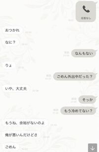 毎回会うたびに 彼氏出来た と聞いてくる人は一体何なんでしょうか 会 Yahoo 知恵袋