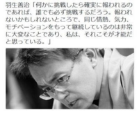 棋士の名言と言えば 有名な棋士の名言を教えてクレオパトラｗ 囲碁じゃ Yahoo 知恵袋