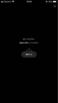 質問ですミラティブという配信アプリ中に通知が来ないようにしたいの Yahoo 知恵袋