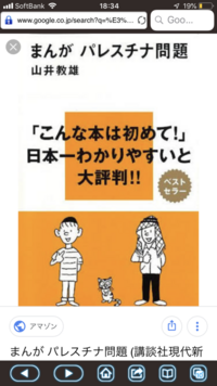 高峰美也子著 殺人鬼フジコの衝動 を読んだ方に質問します この本の Yahoo 知恵袋