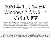 無料のセキュリティソフト Avast を使っているのですが Windo Yahoo 知恵袋