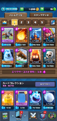 ディビジョン2のトロフィー解除について クリアした方 わかる方いれば教え Yahoo 知恵袋