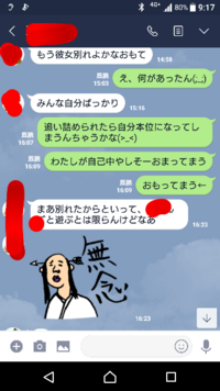 彼女持ちの人に 冗談でちゅーしてって言ったら秘密にするならいいよって言われ Yahoo 知恵袋