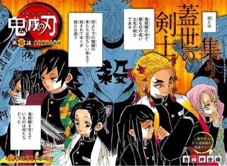 鬼滅の刃柱メンバーの声優は誰がいいですか 予想出来る範囲で大丈夫です Yahoo 知恵袋