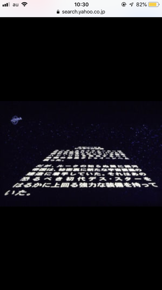 画像にあるスターウォーズの文字ロールは編集ソフトaviutlでどのよう 