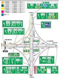 福岡から長崎までどのくらい時間かかりますか 九州道福岡から長崎ｉｃまで車で Yahoo 知恵袋