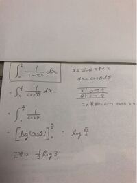 この定積分の問題で 普通は部分分数分解の形にすることはわかります Yahoo 知恵袋