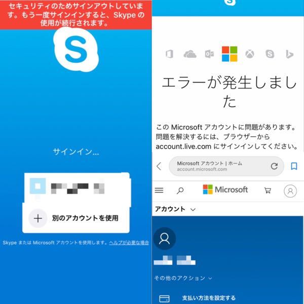 Skype 解決済みの質問 Yahoo 知恵袋