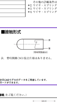 電気配線に用いられる ジーゲル線 とはどのような特徴をもった線 Yahoo 知恵袋