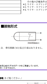 電気の配線では 赤と黒に色分けしているものがよくありますが 一 Yahoo 知恵袋