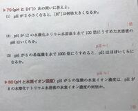 浸る ひたる と 浸かる つかる って同じ意味で 漢字 Yahoo 知恵袋