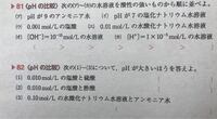 浸る ひたる と 浸かる つかる って同じ意味で 漢字 Yahoo 知恵袋