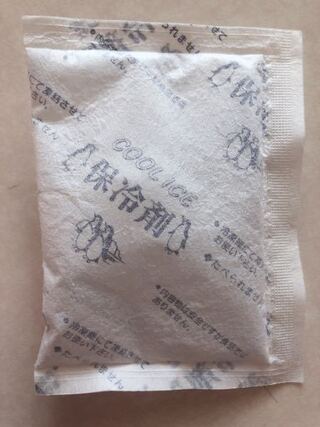 この保冷剤はエチレングリコールは含まれていますか 冷やすと固まるものなので Yahoo 知恵袋