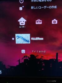 Ps3のフレンドのアイコンにアニメなどの画像があるんですが どうやって画像は Yahoo 知恵袋