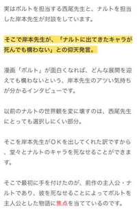 少しでも明るくする為に極力キャラの 死 を避けており やむを得ない場合でも Yahoo 知恵袋