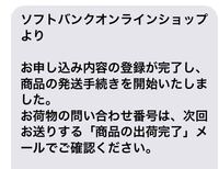 ソフトバンクショップでiphonexsを48回払い分割払いで 審査に落ちま Yahoo 知恵袋