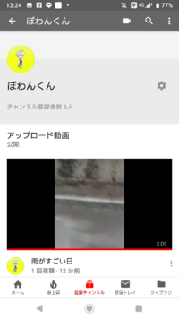 Youtubeで 動画の終わりあたりになると次の動画とかチャンネル Yahoo 知恵袋