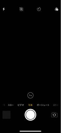 iPhoneXの外カメラが使えません。内カメラは使用できます