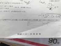 計算技術検定2級の応用問題で分からない問題があるので教えてください 画像の問 Yahoo 知恵袋