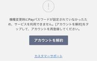 Sugarsyncの解約方法をお教えください 米国のsugarsync Yahoo 知恵袋