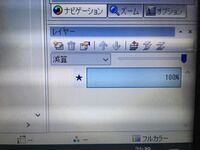 Pictbearで どうやって画像に貼り付けた画像を移動させる Yahoo 知恵袋