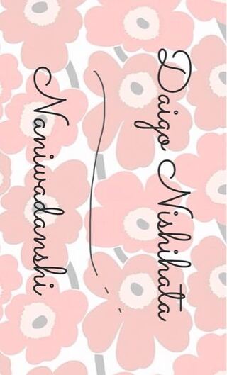 ジャニーズjrのライブで画像のようなキンブレシートの入ったペンラ Yahoo 知恵袋