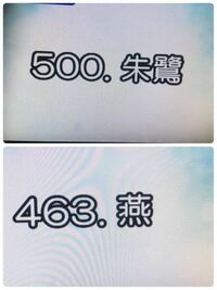 漢字読み方 添付した写真の 文化の上の漢字の読み方を教え Yahoo 知恵袋