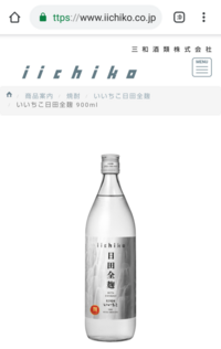 麦焼酎いいちこ度の100mlあたりの カロリーはいくつでしょ Yahoo 知恵袋
