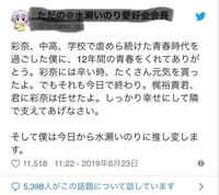 オタクの鑑とは詳しくどういう意味ですか 例文とかあれば Yahoo 知恵袋