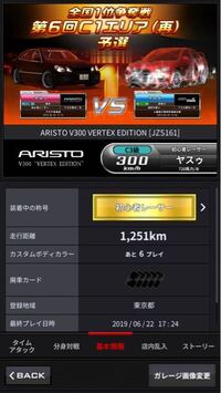 湾岸ミッドナイトでエボ9は いい車ですか あと初期カラーは何色がいいですか Yahoo 知恵袋
