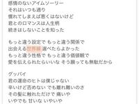 髭男のプリテンダーで この下の歌詞 せかいぜん か せかいせん Yahoo 知恵袋