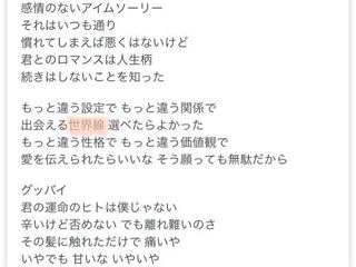 ヒゲダン 運命 歌詞 楽曲解説 Official髭男dism Pretender の歌詞の意味 解釈は 髭男の新曲は甘く切ないラブストーリー