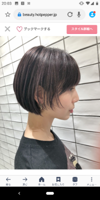 美容院の声かけって なにが基準なんですか わたしはすっぴん 髪の毛ストレー Yahoo 知恵袋