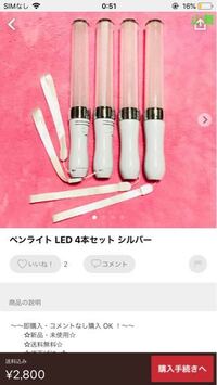 持ち手がピンクのキンブレってどこにうってますか プリンセスブ Yahoo 知恵袋