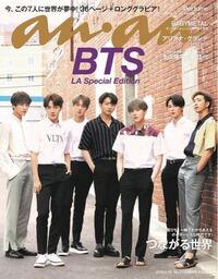 Btsのジンさんの公式身長は179cmとなっていますが 実際の身長は何cm Yahoo 知恵袋