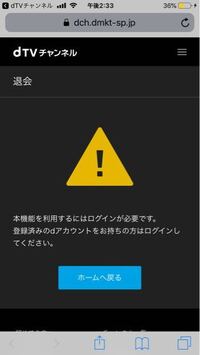 ニコニコ 有料 チャンネル 退会 Article