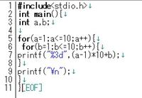 このプログラムは 1 100までの整数を10行ずつ10桁で表示す Yahoo 知恵袋